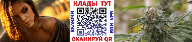Купить КЕТАМИН  СК  БУТИРАТ  АМФЕТАМИН  Марихуана  МЕФ  ГАШИШ  Салехард