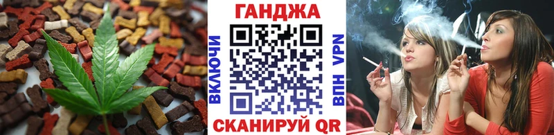 Cannafood марихуана  Купить  Салехард 