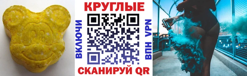 Купить закладки  Салехард  ЭКСТАЗИ Дубай 