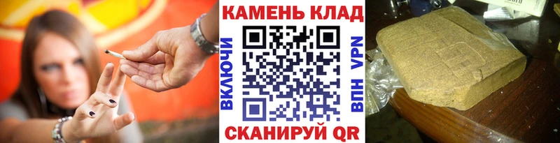 ГАШИШ хэш  Купить где  Салехард 