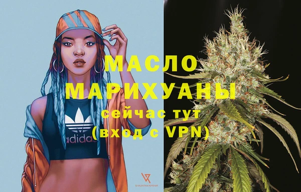 каннабис Кинешма