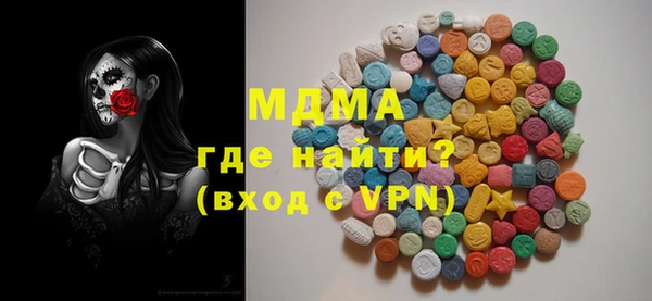 каннабис Кинешма