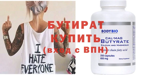 мескалин Киреевск