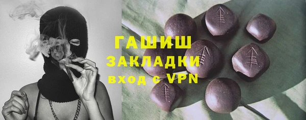 каннабис Кинешма