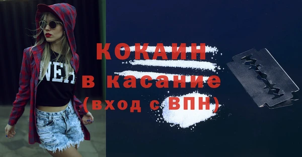 каннабис Кинешма