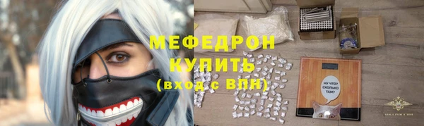 мескалин Киреевск