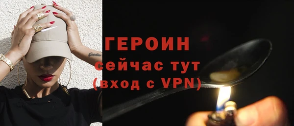 мескалин Киреевск