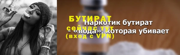 мескалин Киреевск