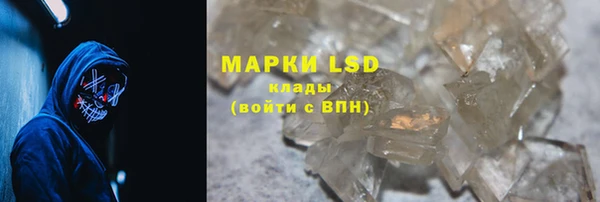 мескалин Киреевск