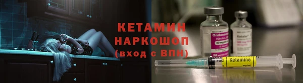 мескалин Киреевск