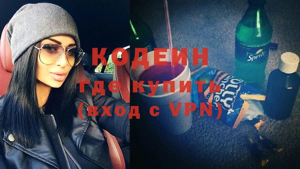 каннабис Кинешма