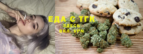 каннабис Кинешма