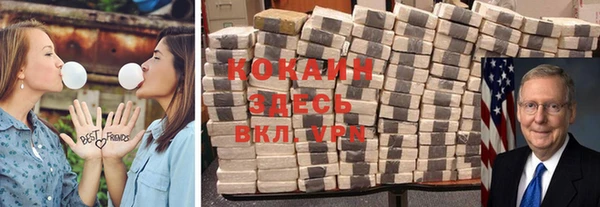мескалин Киреевск