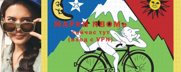 мескалин Киреевск