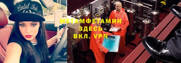 мескалин Киреевск