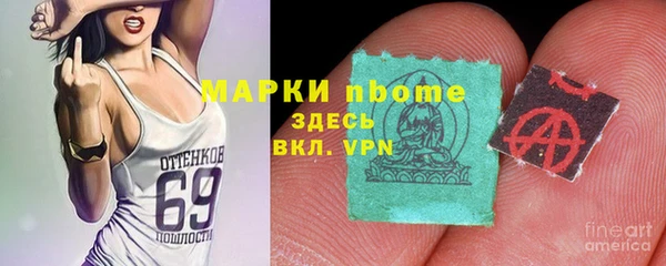 каннабис Кинешма