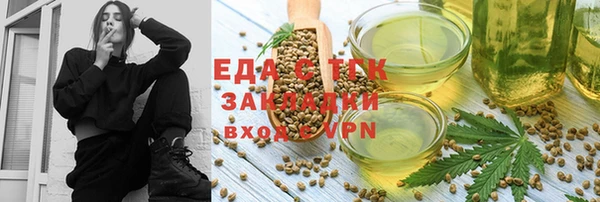 каннабис Кинешма