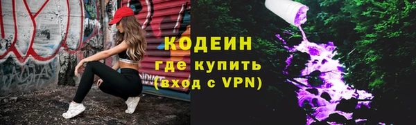 мескалин Киреевск