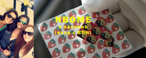 мескалин Киреевск