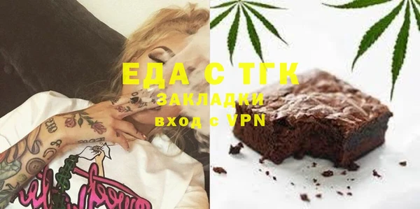 каннабис Кинешма
