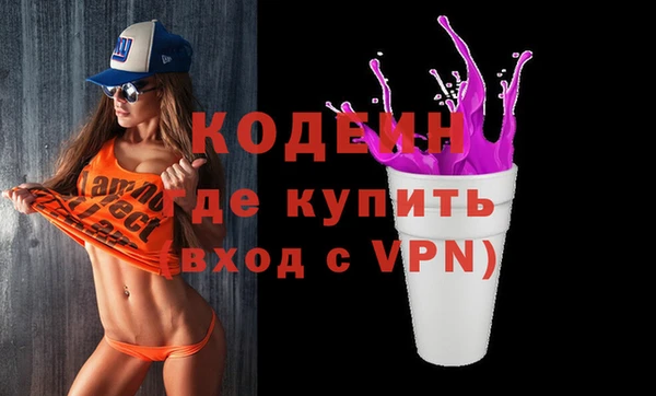 каннабис Кинешма