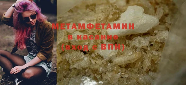 каннабис Кинешма