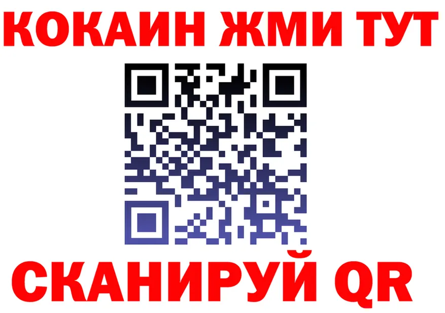 МЕФ VHQ ссылки shop OMG Салехард