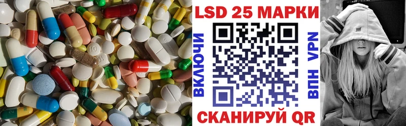 Лсд 25 экстази ecstasy  Купить закладки  Салехард 