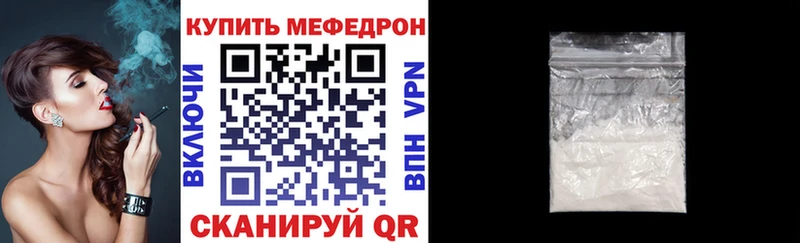 МЯУ-МЯУ 4 MMC  Купить  Салехард 