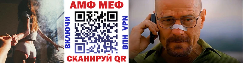 Купить  Салехард  Метамфетамин витя 