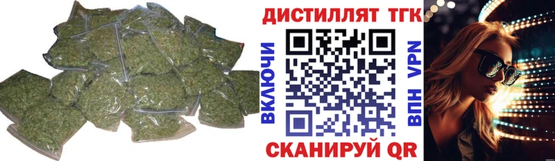 ТГК Wax  Купить  Салехард 
